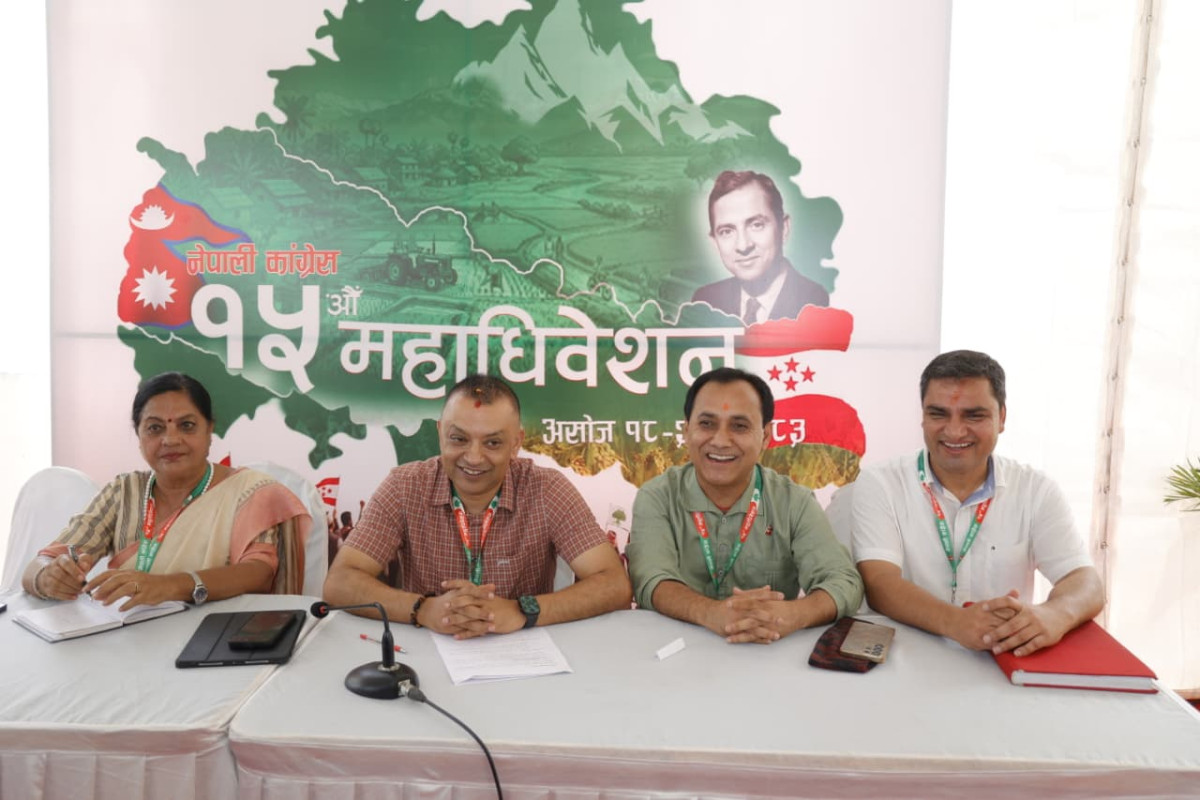 आर्थिक नीति र कार्यान्वयनमा अलमलिएको कांग्रेसले महाधिवेशनबाट दिनु पर्ने जवाफ